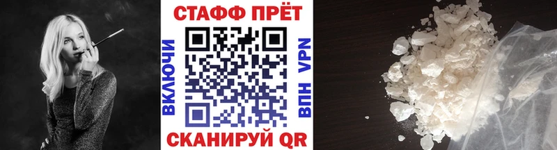 Наркошоп Мамоново КОКАИН  БУТИРАТ  МЕФ  ГАШИШ  МАРИХУАНА  СК 