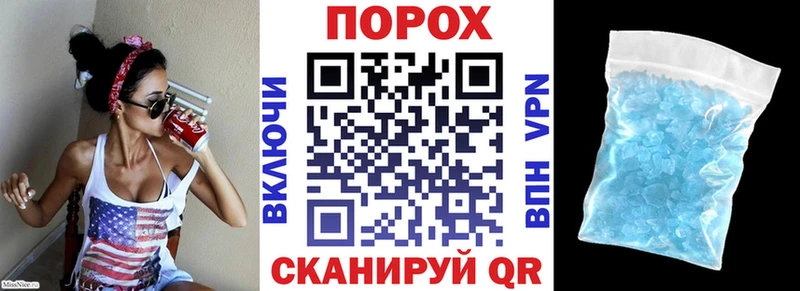 Амфетамин Розовый Мамоново