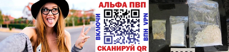 дарк нет клад Мамоново Alfa_PVP СК