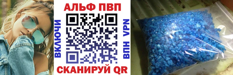 Alpha-PVP Соль Мамоново