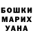 КЕТАМИН VHQ Dauren Binazar