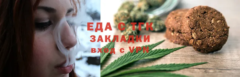 Canna-Cookies марихуана  Мамоново 