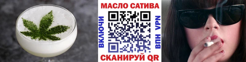 дарнет шоп  Мамоново  OMG вход  Печенье с ТГК конопля 