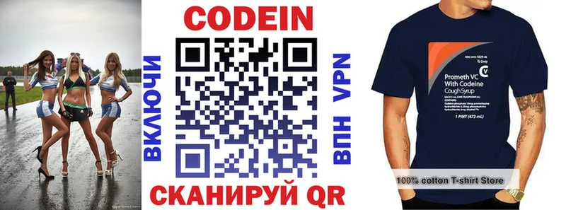 Codein Purple Drank Мамоново