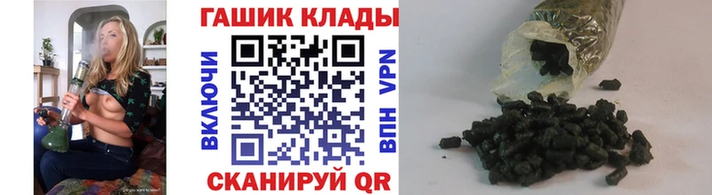 даркнет сайт  Мамоново  ГАШ VHQ 