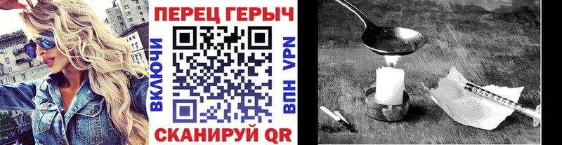 где найти наркотики  Мамоново  ГЕРОИН гречка 