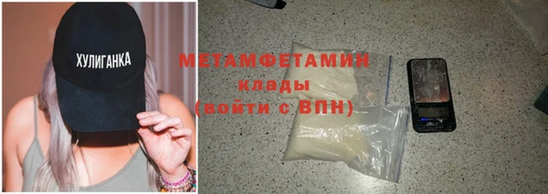 spice Новодвинск