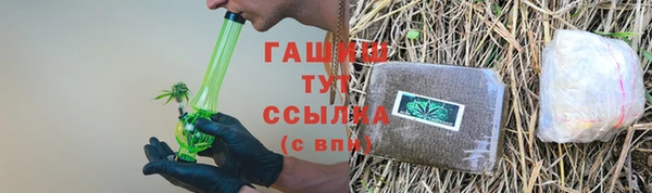 прущая мука Надым