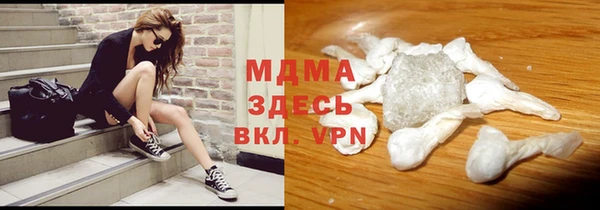 дмт Нефтегорск