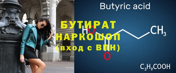 spice Новодвинск
