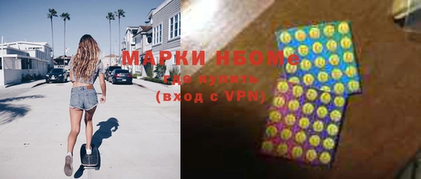 ALPHA PVP Нефтекумск