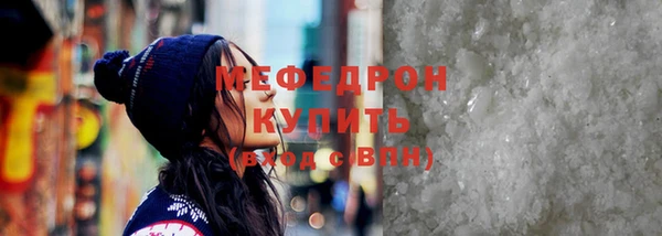соль курить ск Навашино