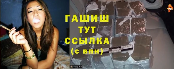 ALPHA PVP Нефтекумск