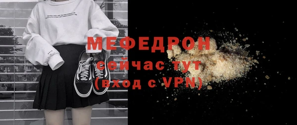 spice Новодвинск