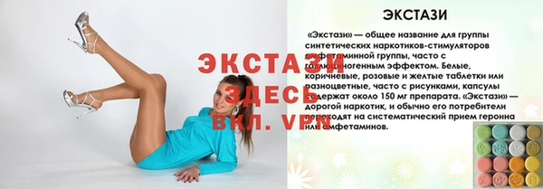 мескалин Нея