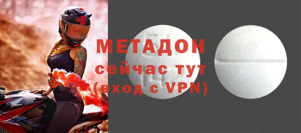 дмт Новокубанск