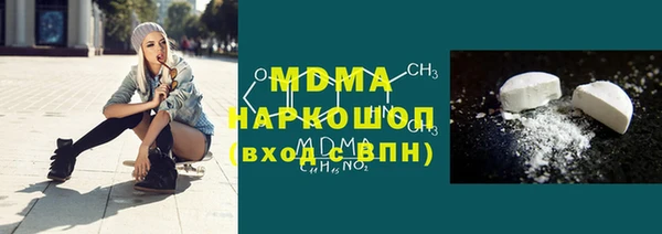 дмт Нефтегорск