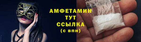 дмт Нефтегорск