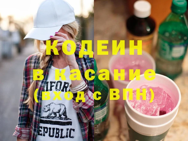 мескалин Нея