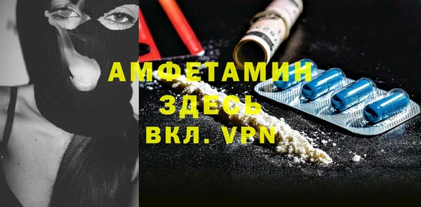 ALPHA PVP Нефтекумск