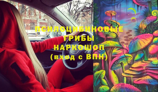 мескалин Нея