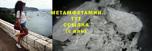 ALPHA PVP Нефтекумск