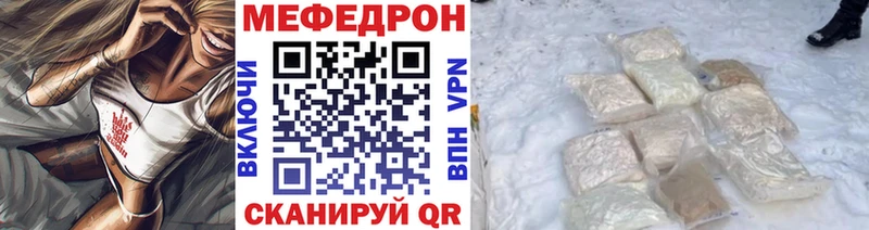 blacksprut как зайти сколько стоит Мамоново МЯУ-МЯУ mephedrone