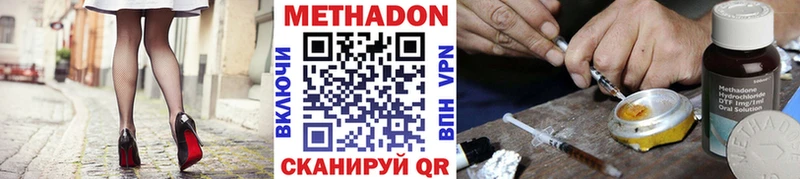 купить наркотики сайты  Мамоново  Метадон белоснежный 