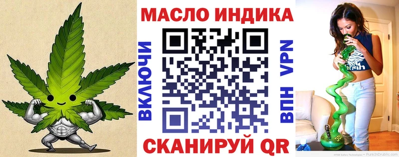 Дистиллят ТГК вейп  Мамоново 